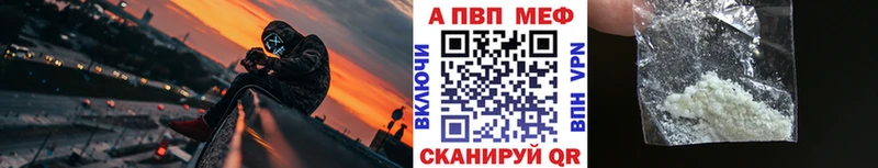 Хочу наркоту Почеп Гашиш  Канабис  Меф 