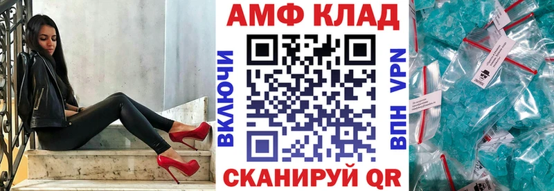 Амфетамин VHQ  Почеп 