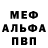 МДМА VHQ Pristine Rampage