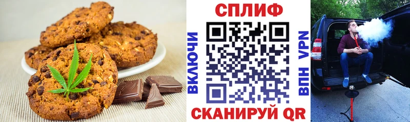 Canna-Cookies марихуана  Почеп 