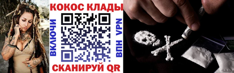 COCAIN Эквадор Почеп