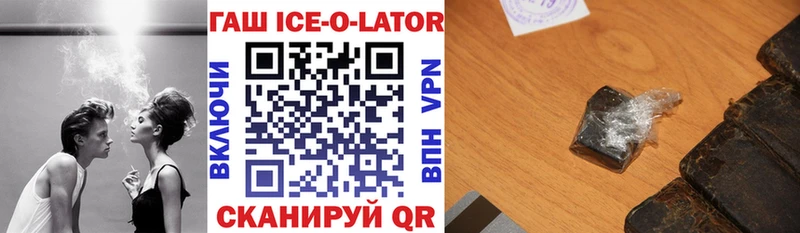 ГАШИШ VHQ Почеп
