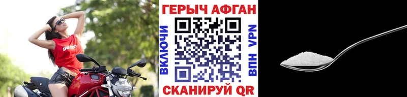 Героин афганец  Почеп 