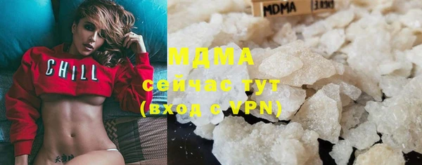кристаллы Абаза