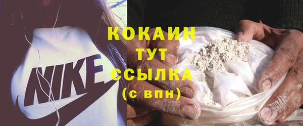 твердый Абинск