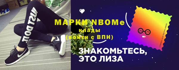 кристаллы Абаза