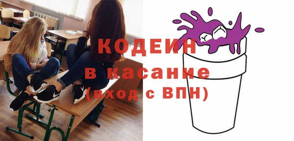 сатива Медногорск
