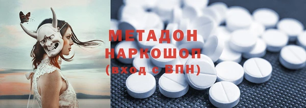 кристаллы Абаза