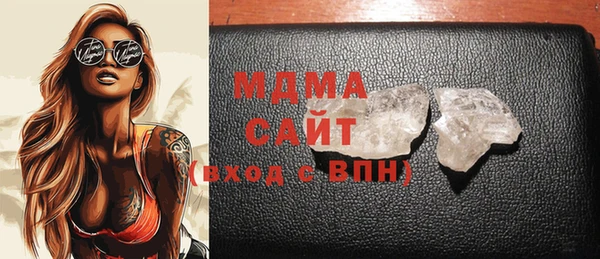 твердый Абинск