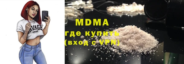 кристаллы Абаза