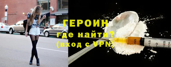 твердый Абинск
