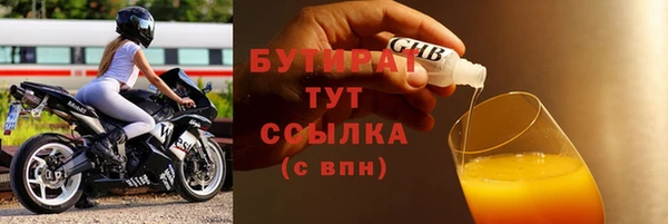 твердый Абинск