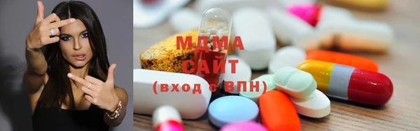 кристаллы Абаза