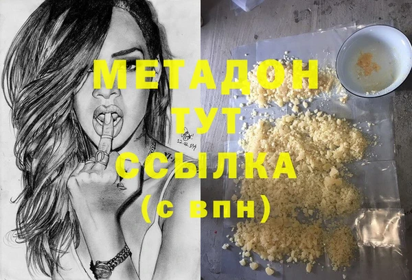 твердый Абинск