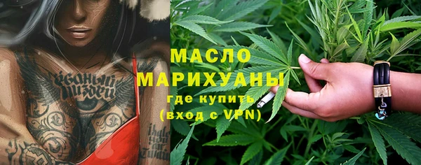 твердый Абинск