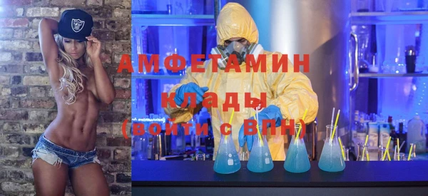 кристаллы Абаза