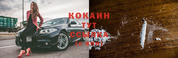 кристаллы Абаза