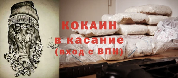 твердый Абинск