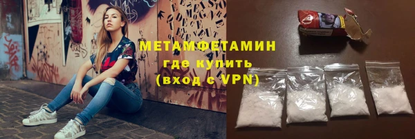 кристаллы Абаза