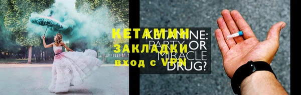 гидра Мегион