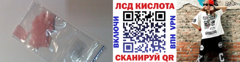 ссылка на мегу маркетплейс  Почеп  ЛСД экстази ecstasy  купить  