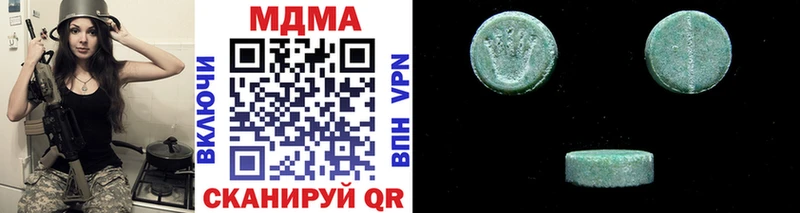 где купить наркотик  Почеп  MDMA молли 