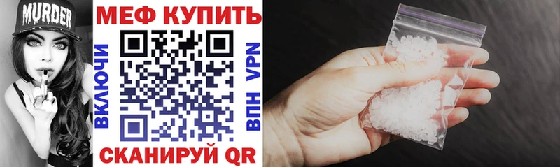 купить  сайты  Почеп  Мефедрон VHQ 