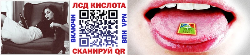 купить  цена  Почеп  Марки 25I-NBOMe 1,8мг 