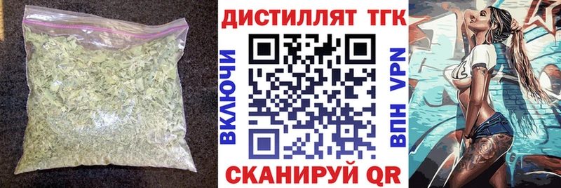хочу наркоту  Почеп  Дистиллят ТГК вейп с тгк 
