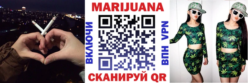 Бошки марихуана Bruce Banner  как найти   Почеп 